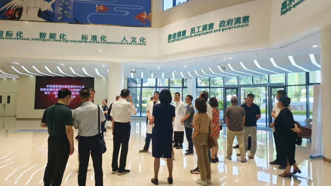 聚焦博鳌乐城先行区，共谋美容行业质量提升之路｜乐城医疗药品监督管理局与国家整形美容质控中心、海南省整形美容质控中心专家举行座谈会